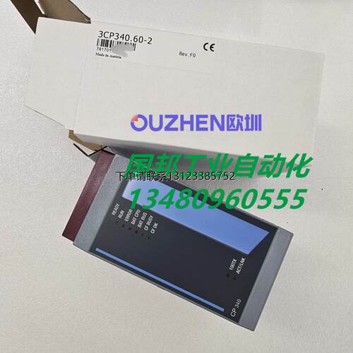 询价贝加莱CPU340模块.60