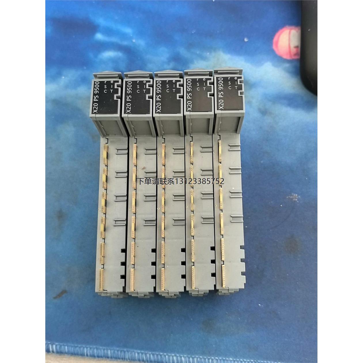 询价贝加莱 X20PS9500  包好  。成色还行  成色一般