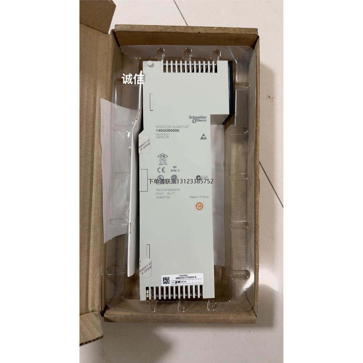 询价施耐德140AC I03000模拟量输入模块