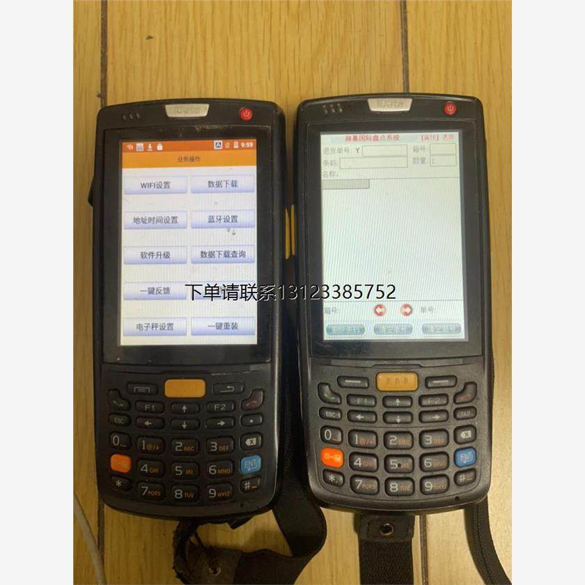 询价idata90 idata95各一个，二手开机，具体功能不会