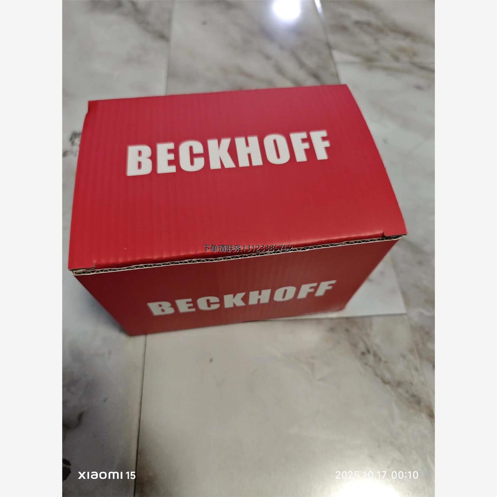 询价倍福CU1128 EtherCAT分支器，带包装发货，需要的