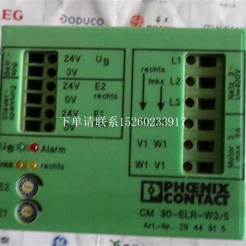 询价德国CM 90-ELR-W3/5 Art.-Nr.:2944915