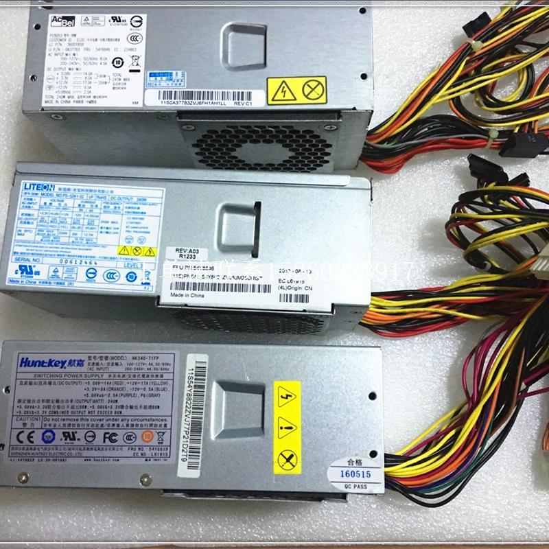 询价联想 ThinkCentre M71E m81 m82 m92p 电源 台式机240W 54Y88