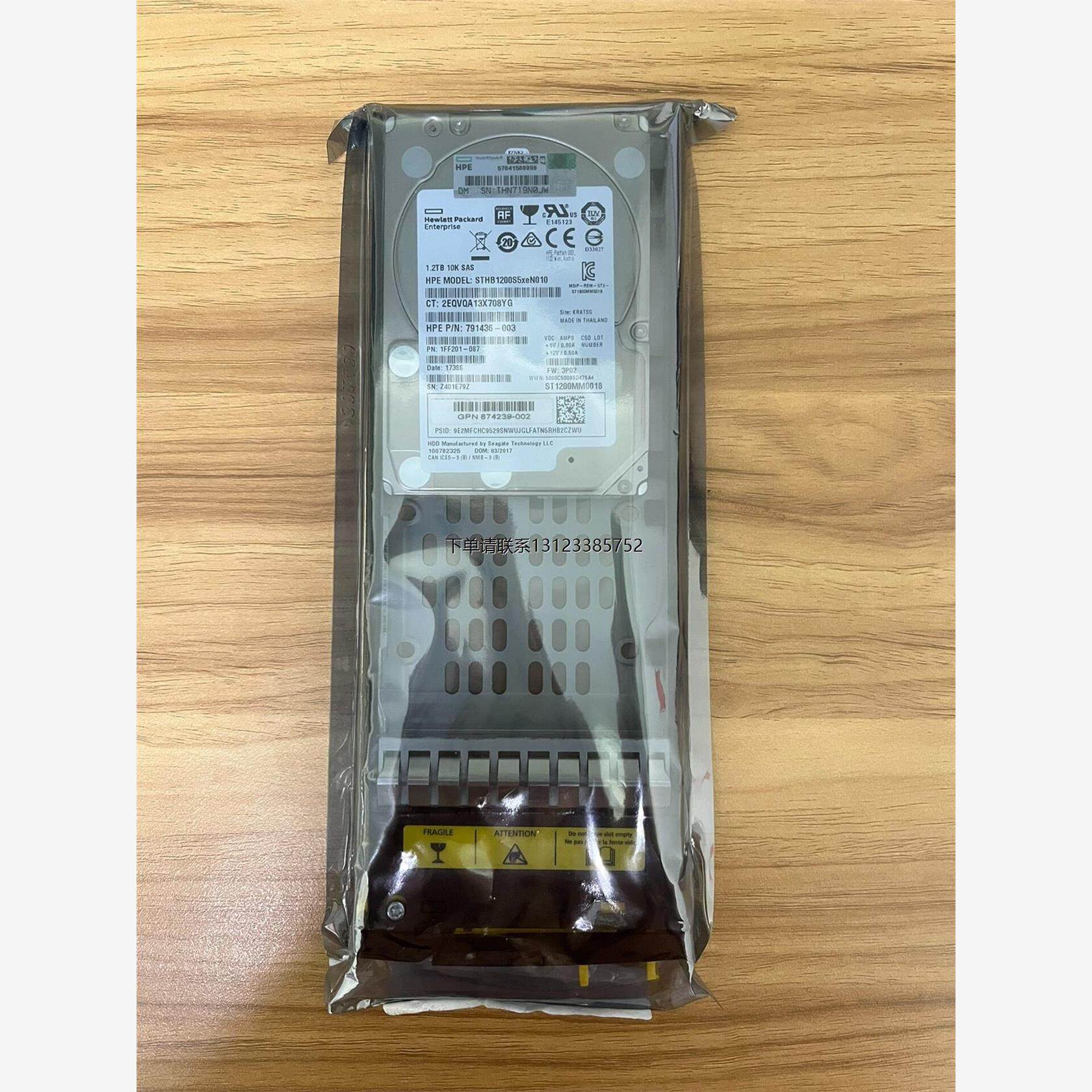 询价HP/惠普 3PAR 8000 8200 8400 K2P9