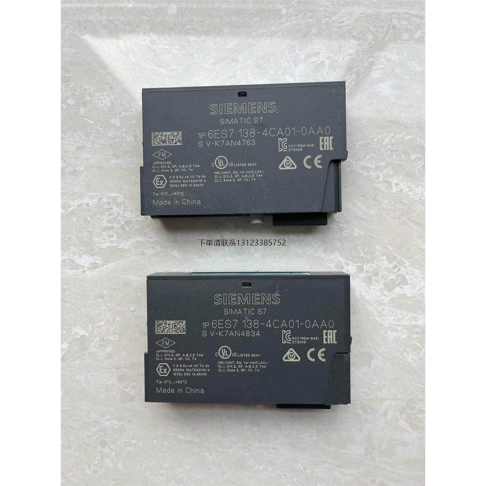 询价西门子PLC模块，6ES7 138-4CA01-0AA0，功