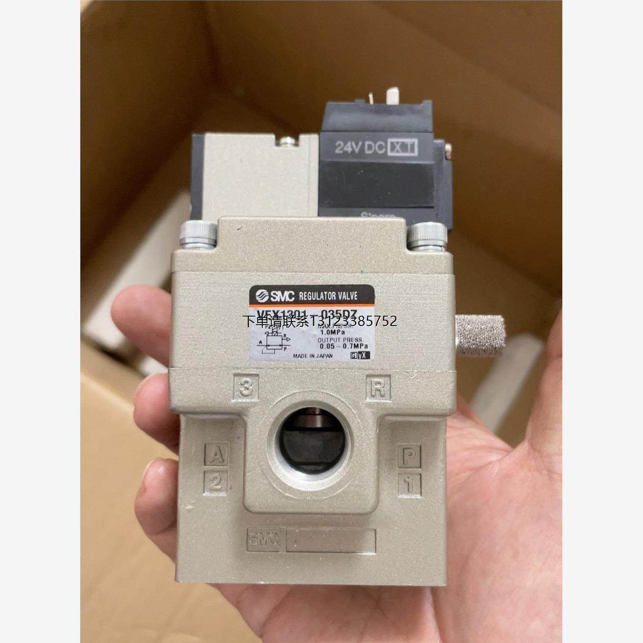 询价smc电磁阀，vex1301-035dz，全新无包装！实拍，