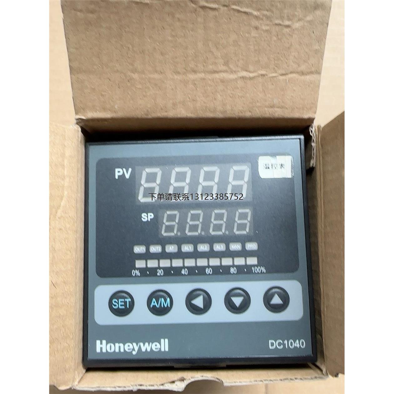 询价HoneyWell美国霍尼韦尔温控表DC1040CT-301