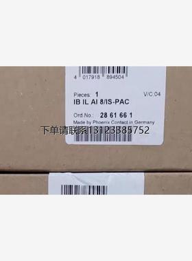 询价2861661菲尼克斯模拟量模块IB IL AI 8/IS-