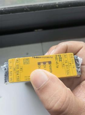 询价德国皮尔兹PILZ安全继电器，型号774139，24VDC供