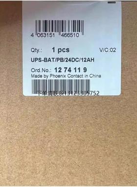 询价1274119  UPS-BAT/PB/24DC/12AH 