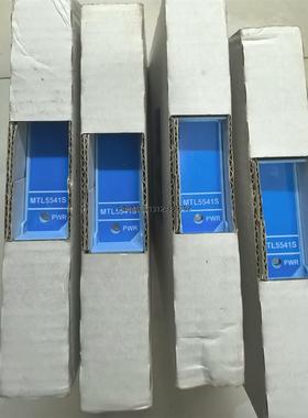 询价MTL5541S  MTL安全栅5541S. 全新未拆封，库
