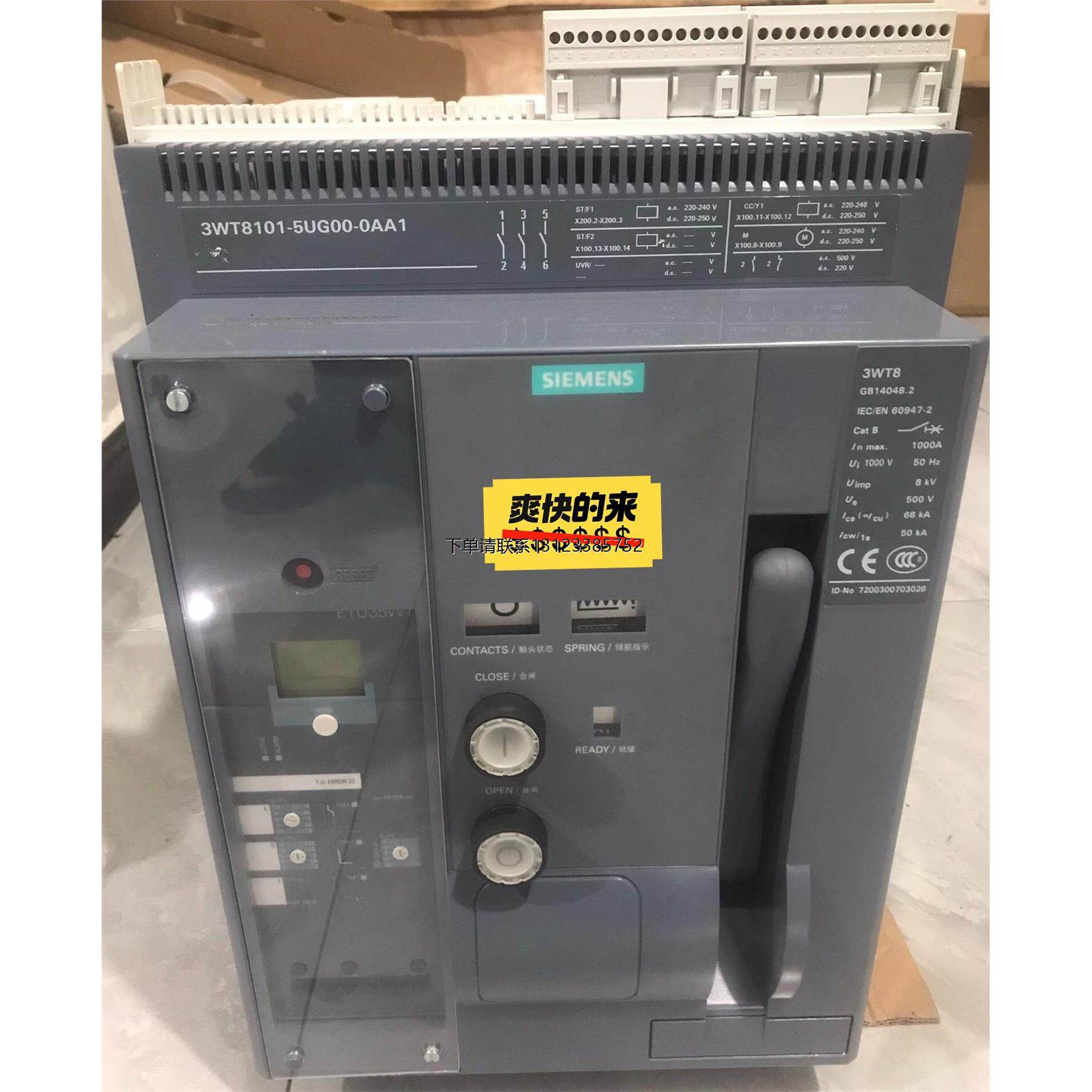 询价西门子框架断路器 3WT8101-5UG00-0AA1 固定