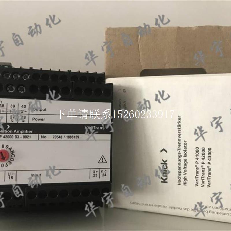询价 P 42000 D3 科伲可全新VariTrans放大模块 P42000D3-00