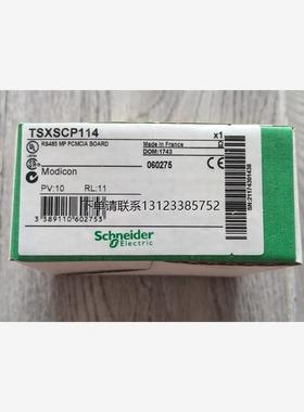 询价TSXSCP114  低价出售，直接拍标价包邮