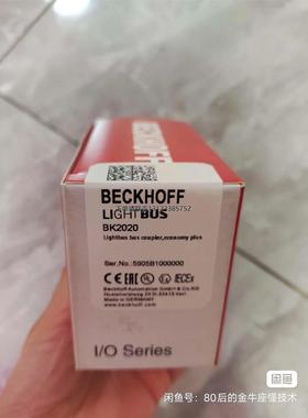 询价倍福BK2020包装齐全，标价直接拍