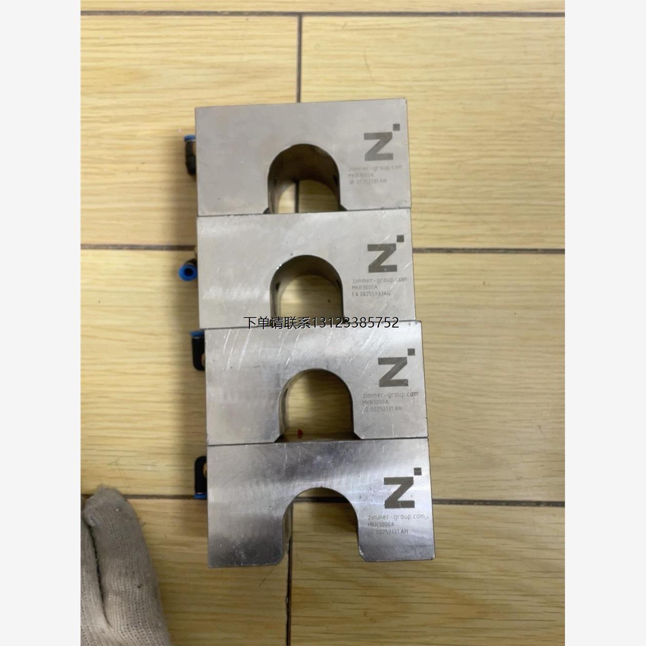 询价zimmermkr3a导轨钳