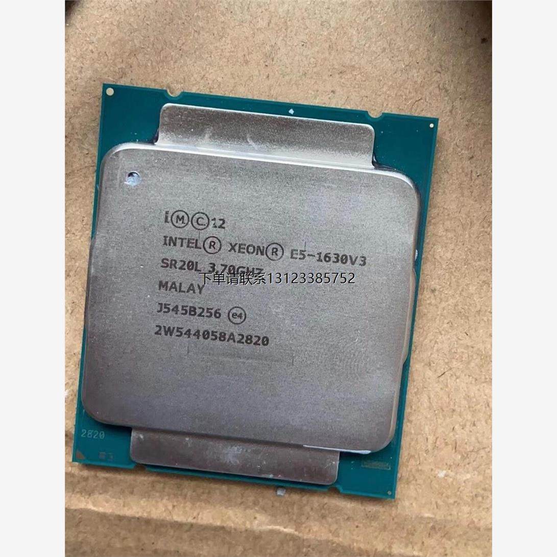 询价intelE5-1630v正式