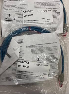 询价基恩士扫码抢线缆OP-87457，数量两个，全新原装正品，实