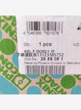 询价2688051菲尼克斯模块AXL F DO32/1 1F，
