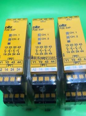 询价皮尔兹安全继电器PZEX4P 787585 原装正品现货，有