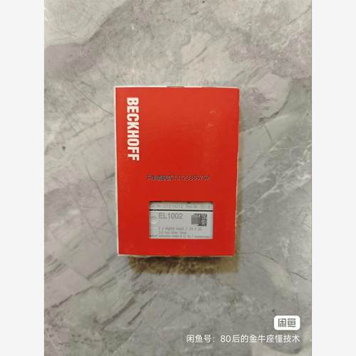 询价倍福全新原装EL1002，就一个需要的直接拍