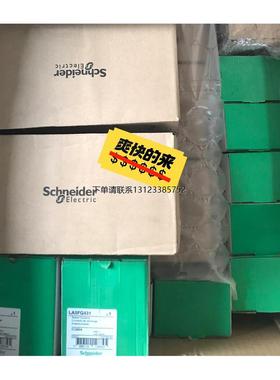 询价施耐德接触器主触点 LA5FG431 主触头 LA5F400