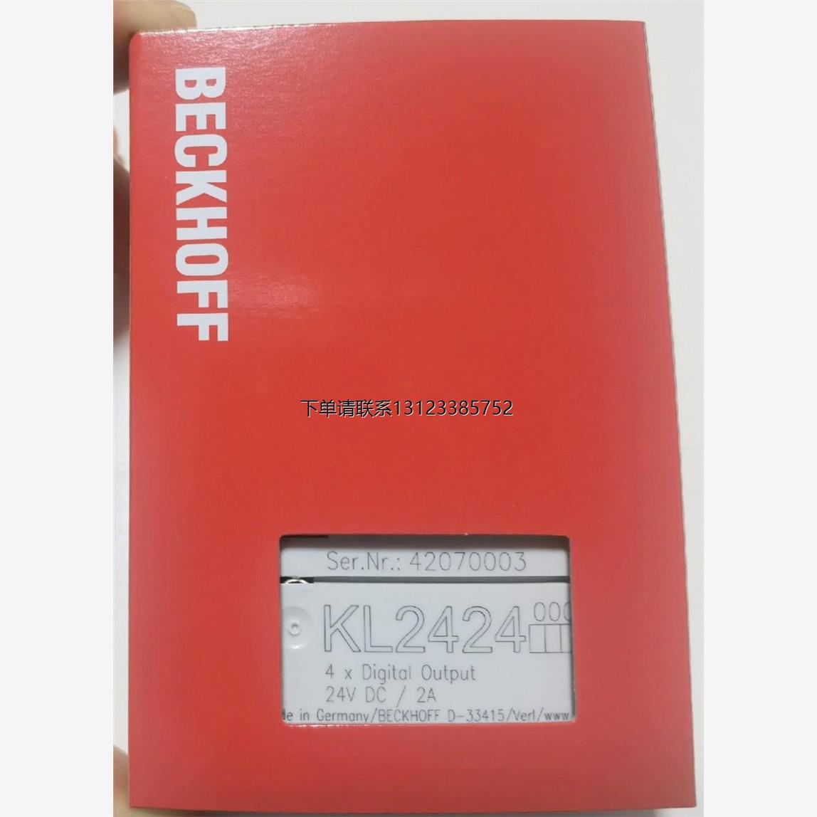 询价倍福KL2424模块 全新原装正品现货 4路数字输出 24V