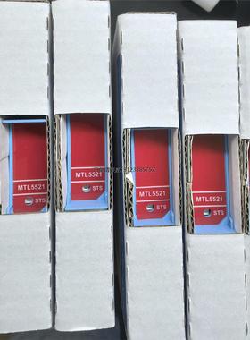 询价英国MTL安全栅 MTL5521  现货6个。需要联系，便宜
