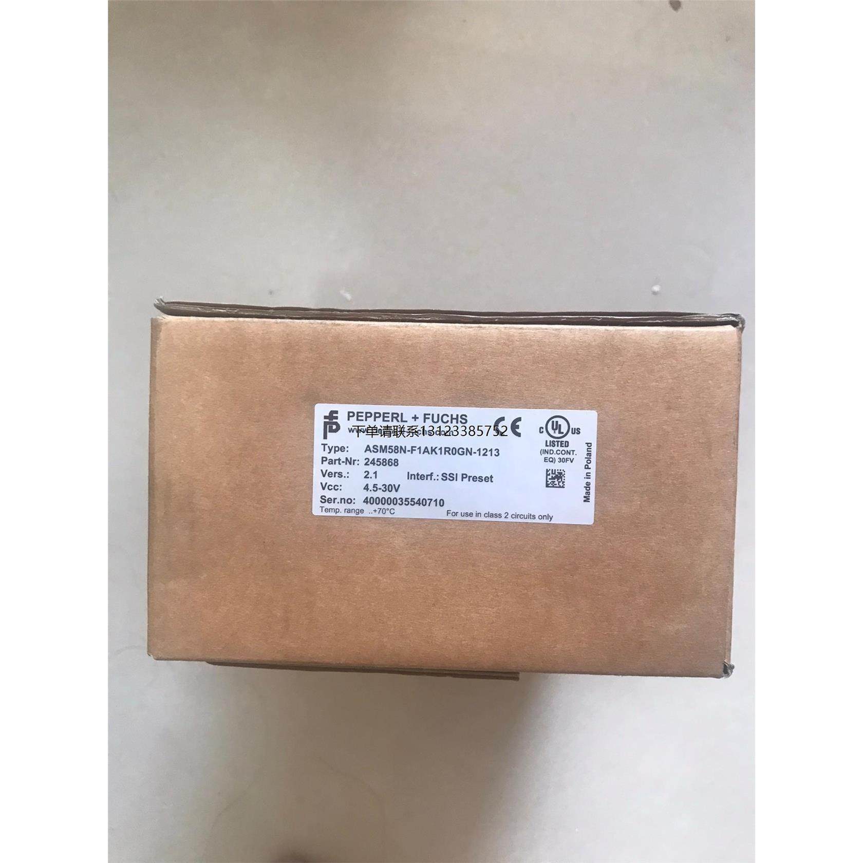 询价倍加福编码器ASM58N