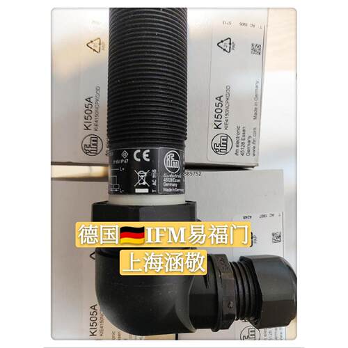 询价易福门IFM电容式接