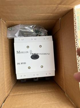 询价金钟穆勒接触器 DIL M185，dilm185，全新未使用