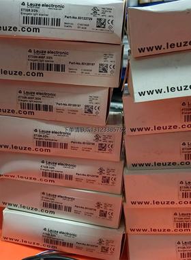 询价德国劳易测LEUZE光电开关FT328B.3/2N，ET32