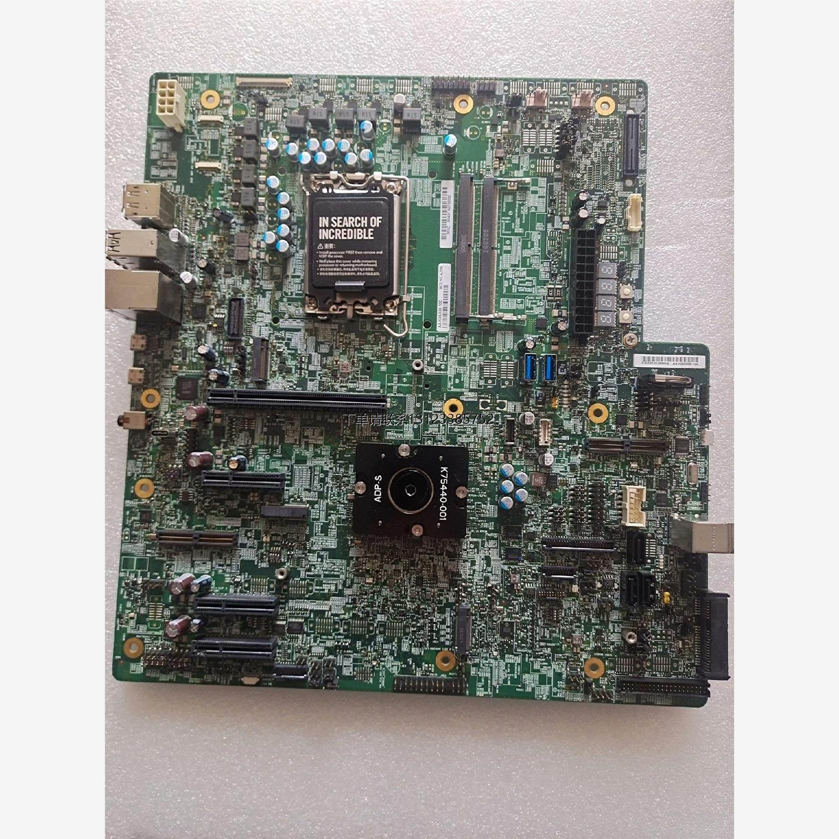 询价英特尔intel工程主板 ADL-S ADP-S SD5 1