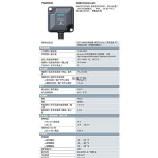 ASCII 议价6GT2821 4AC40阅读器RF240R RS232 6GT28214AC