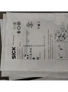 询价德国西克SICK光电传感器GTB2S-N1331，全新原装正