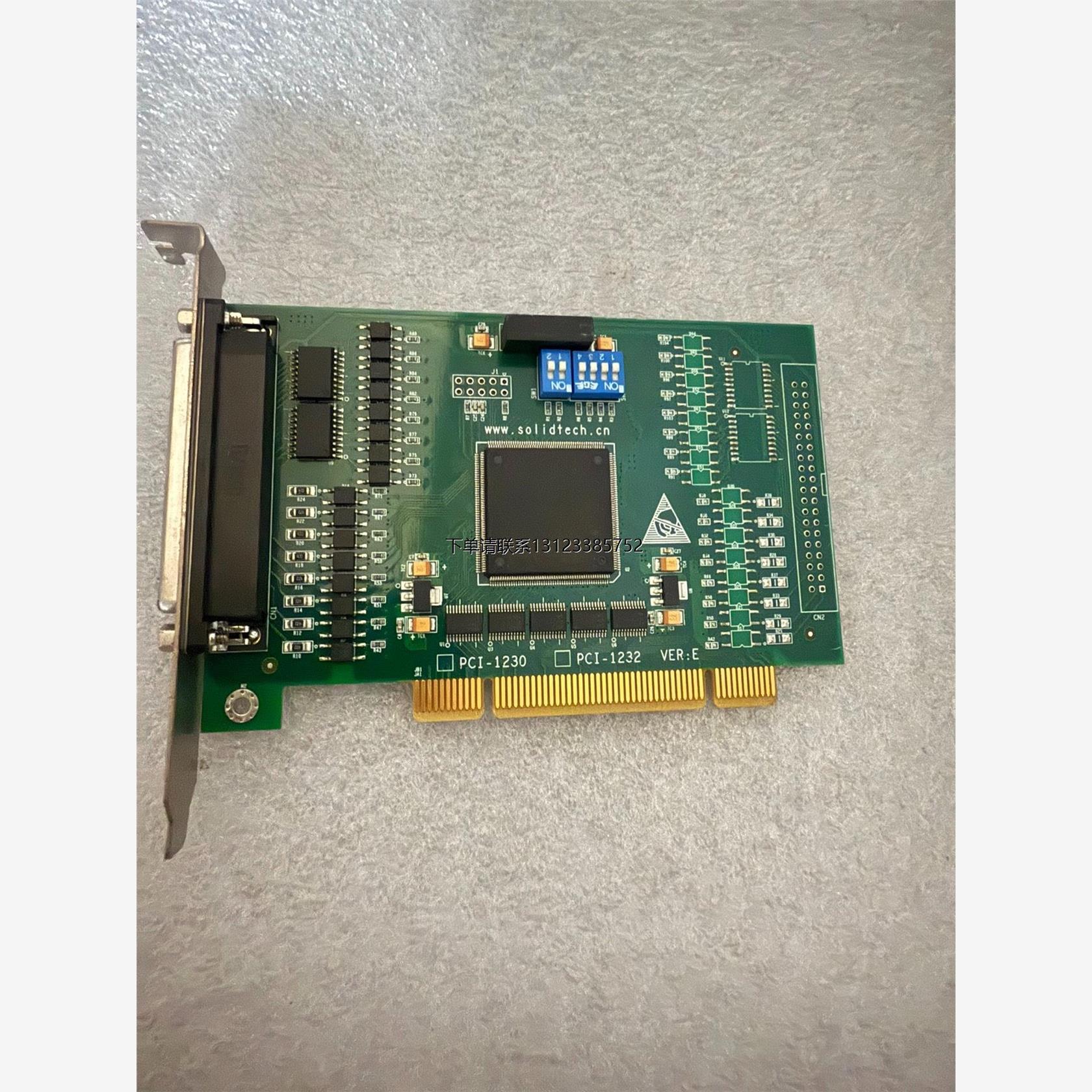 询价升立德 PCI-1230 1232 光隔离32通道输立德PC