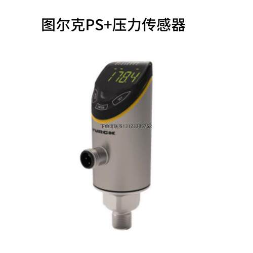 询价PS510-VLI2UPN8-H41