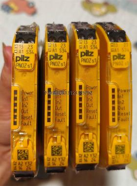 询价PILZ 皮尔兹PNOZ s1，型号750101，