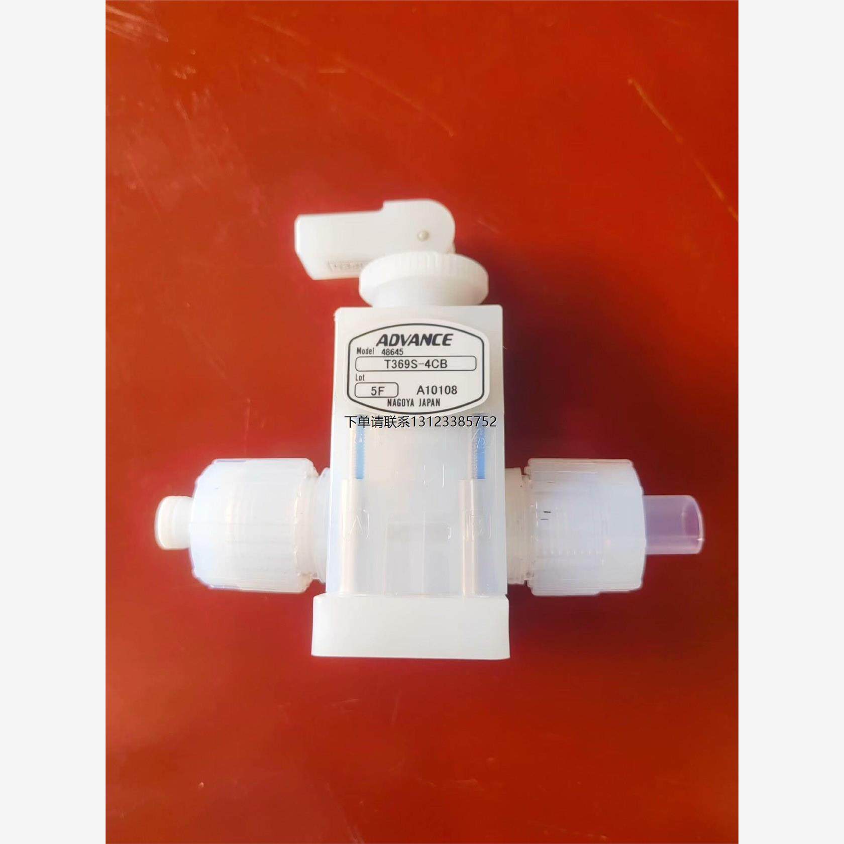 询价PFA手动阀 安德旺斯ADVANCE手动隔膜阀