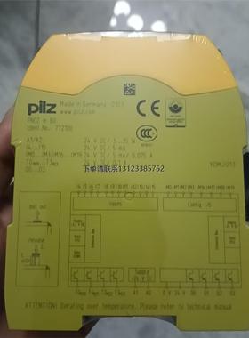 询价PLIZ  PNOZ mBo 772100安全继电器   欢