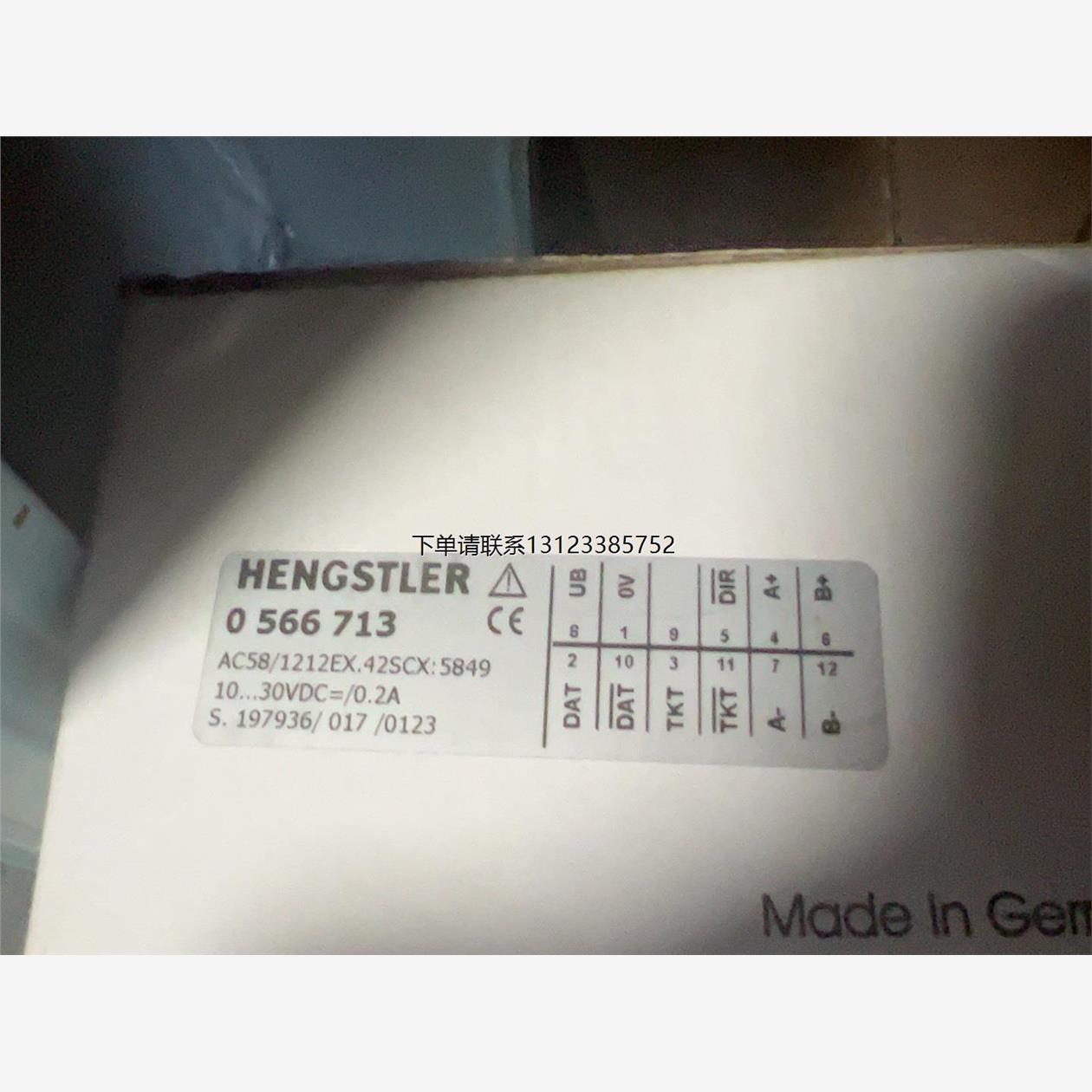 询价编码器亨士乐编码器0566713 AC58/1212EX.4