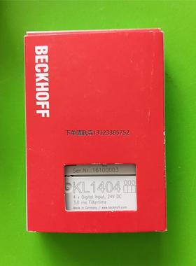 询价BECKHOFF倍福模块KL1404 全新原装正品现货 顺丰