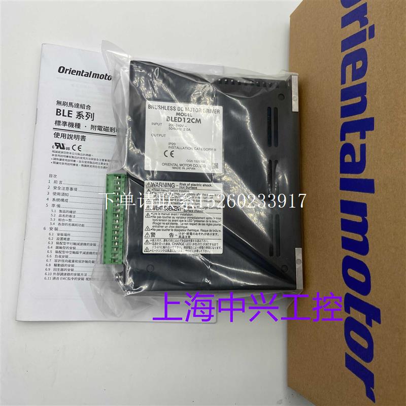 询价全新驱动器  BLED12CM-R  BLED12CM