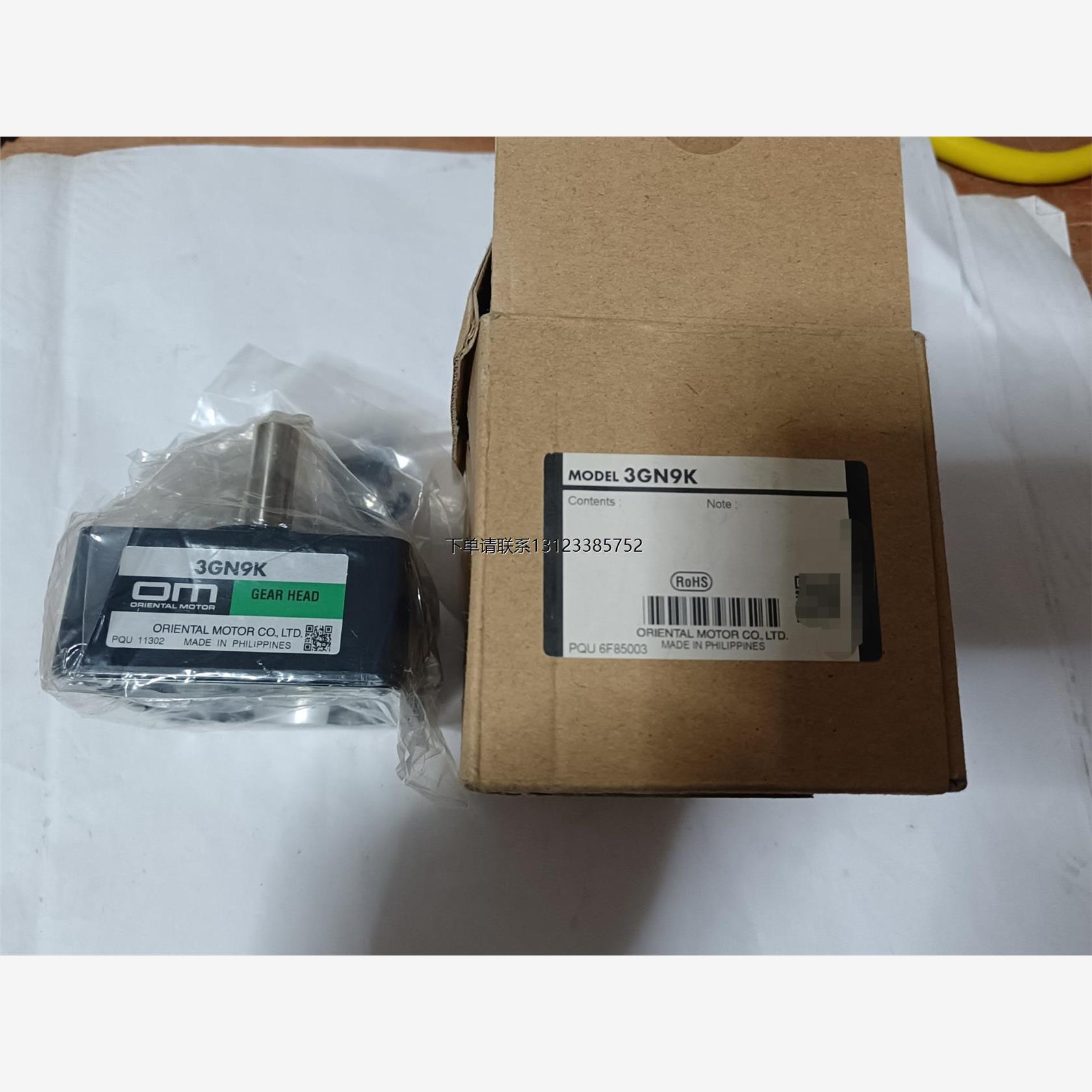 询价东方orientalmotor马达减速箱3GN9k