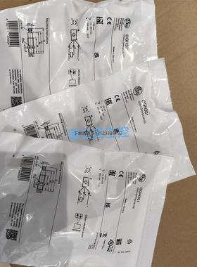 询价易福门   OGH301