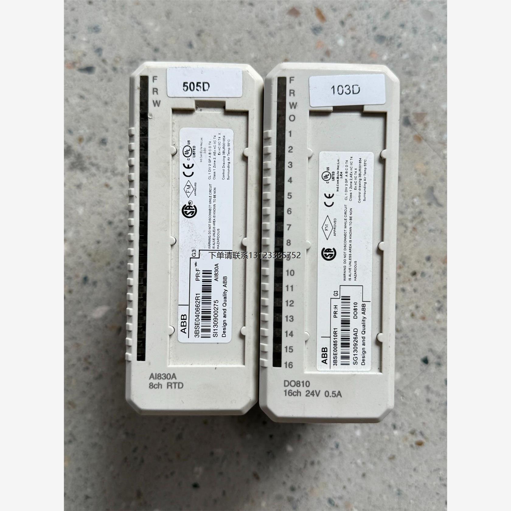 询价ABB 模块 特价出 AI830A ，DO810 各一个 实