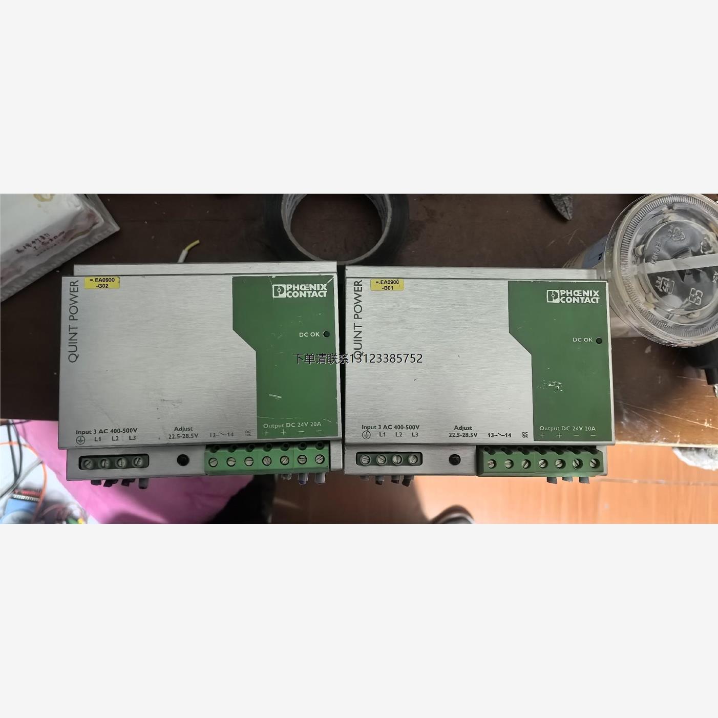 询价菲尼克斯电源模块QUI