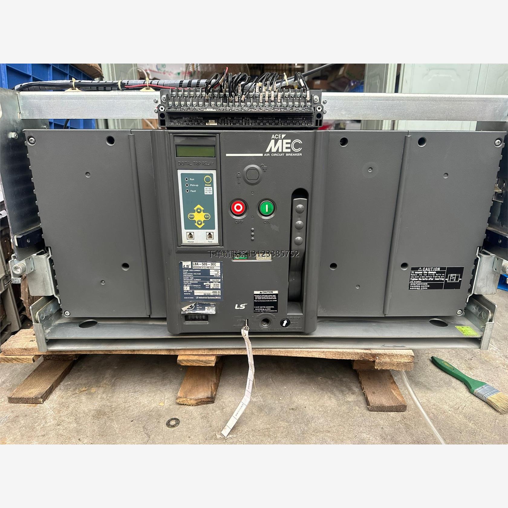 询价LSLBA-50安框架断路