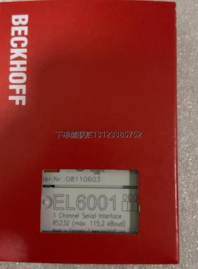 询价倍福模块EL6001议价出售