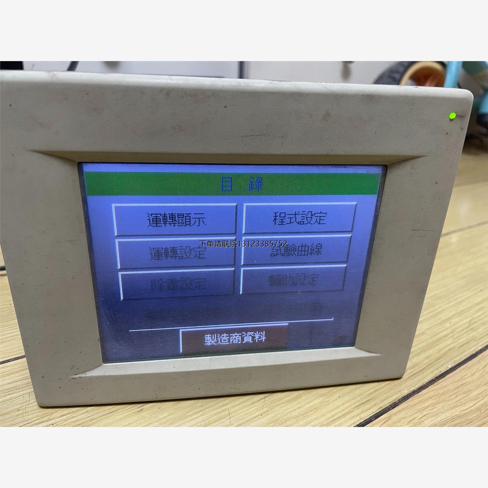 询价tokyo温湿度控制器u-8226s，二手拆机，功能包好！1